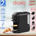 Daiko - CF8193K - Maroc