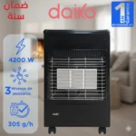 Daiko-CHI-5003DK-Maroc