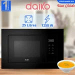 Daiko-FME-2563GEDK-Maroc