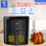 Daiko-FSH7543EDK-Maroc