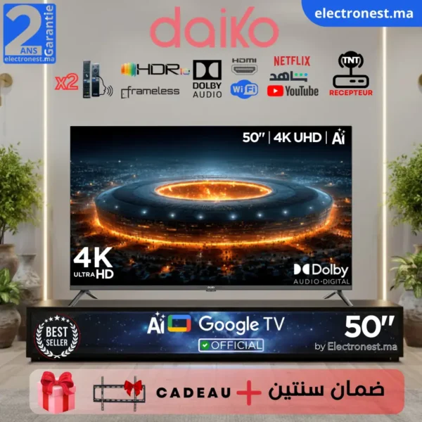 Daiko - GLED50AI95DK - Maroc