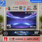 Daiko - GLED55AI96DK - Maroc