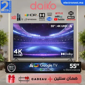 Daiko - GLED55AI96DK - Maroc