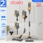 Daiko - RABS-8855EDK - Maroc