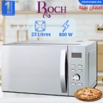 Roch-RMW-23LP2B-B-Maroc