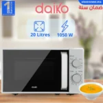 Daiko-FMO2042GDK-Maroc