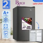 Roch - RFR 120 S - Maroc