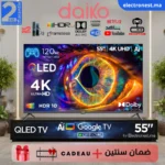 Daiko - QLED55GU25DK - Maroc
