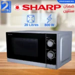 Sharp-R-20CR (S)-Maroc
