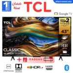 TCL - 43P755 - Maroc