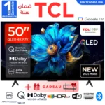 TCL - 50P7K - Maroc