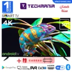TECHMANIA-SMART50TCH-Maroc