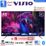 Visio - GLED55VS - Maroc