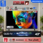 Echolink - Q43SM - Maroc