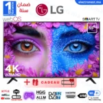 LG-55UT73006LA-Maroc