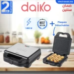 Daiko-PND-3344XK-Maroc