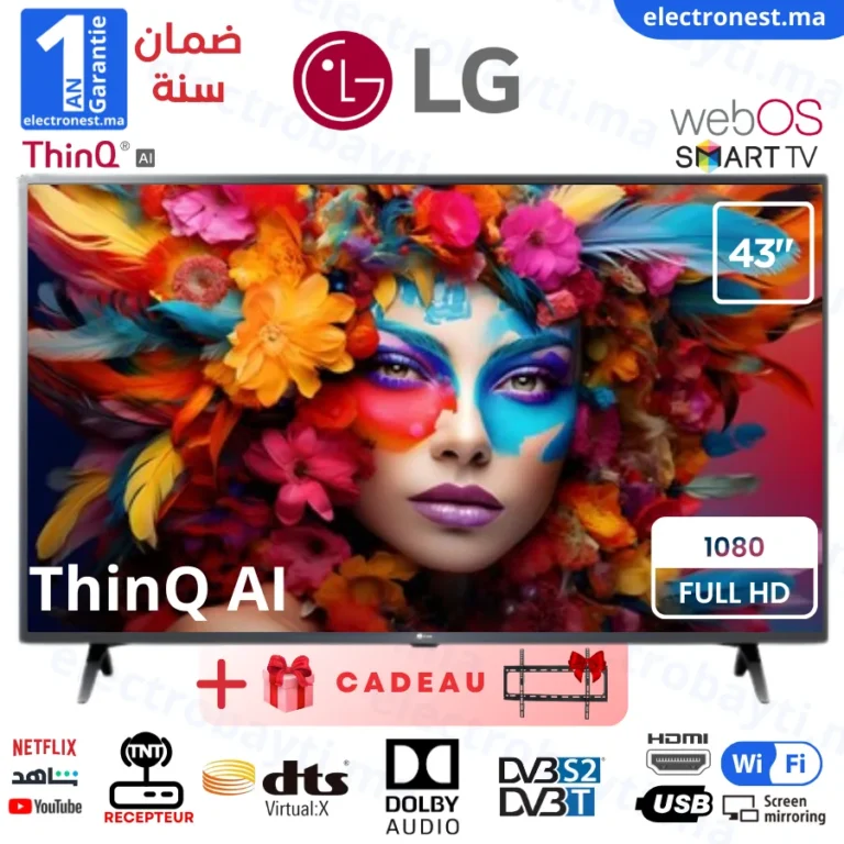 LG - 43LM6370PVA - Maroc