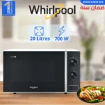Whirlpool-MWP101W-Maroc