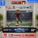 Echolink-Q32SM-Maroc