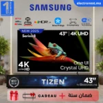 Samsung - UA43U8000F - Maroc