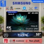 Samsung - UA55U8000F - Maroc