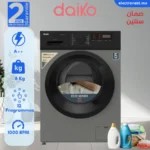 Daiko-WU657SX66K-Maroc