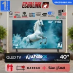 Echolink-Q40WM-Maroc