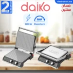 Daiko-PN4474GMXK-Maroc