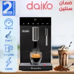 Daiko - CFA7593EK - Maroc