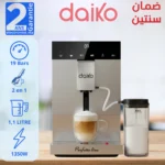 Daiko - CFAC8592EK - Maroc