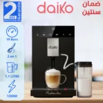 Daiko - CFAC8593EK - Maroc